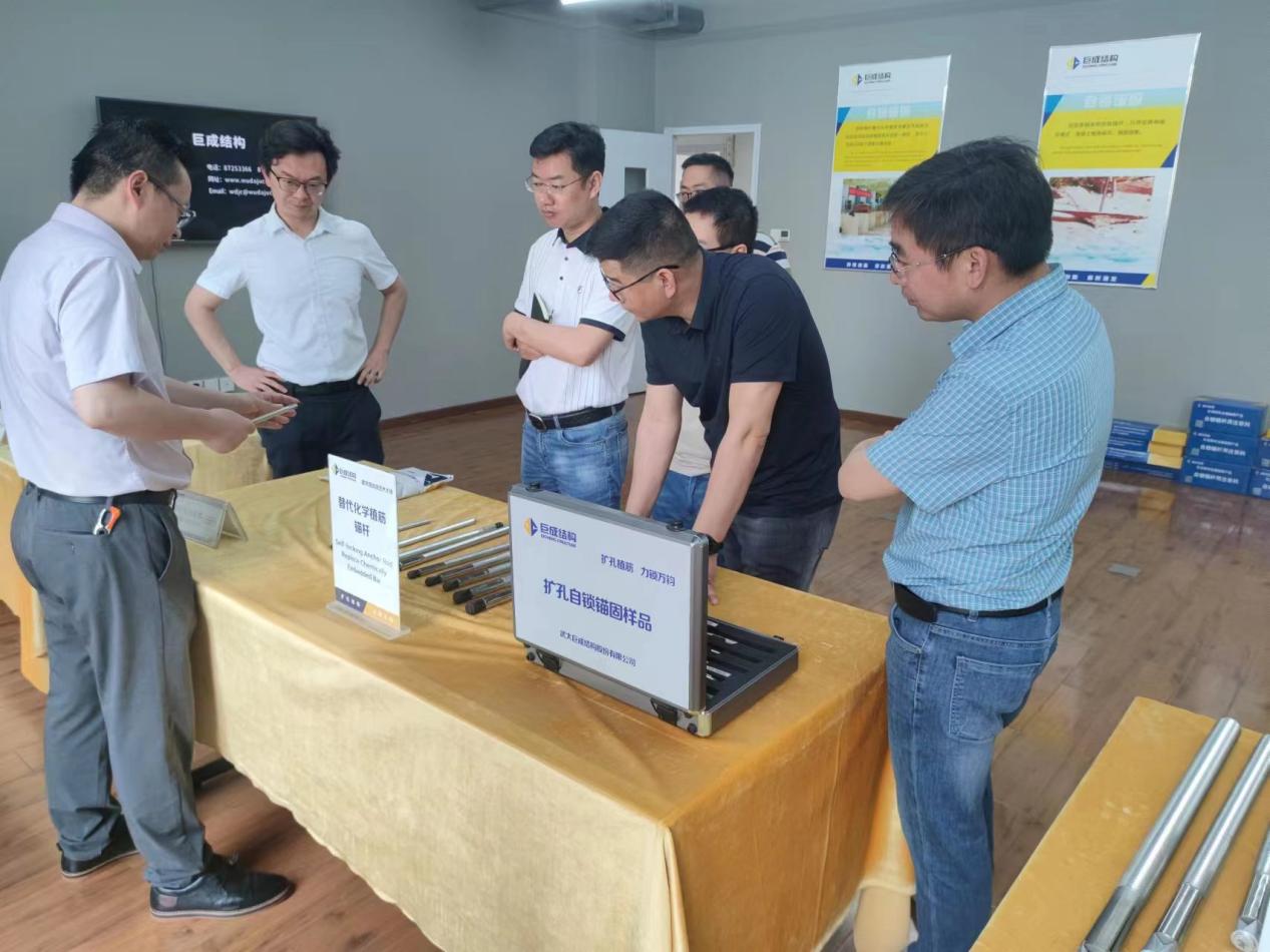 3868la天河总站(集团)股份有限公司 - Make It Possible