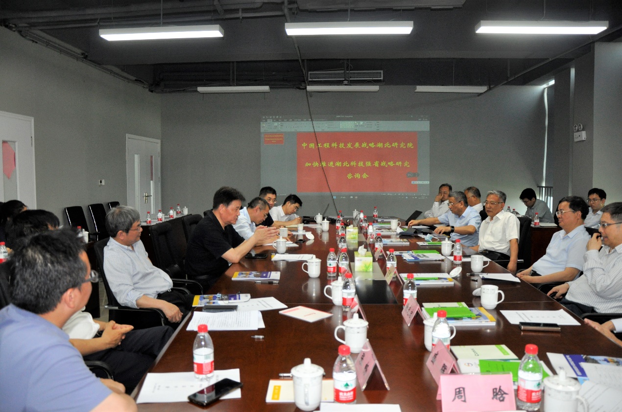 3868la天河总站(集团)股份有限公司 - Make It Possible