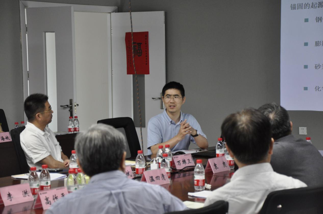 3868la天河总站(集团)股份有限公司 - Make It Possible