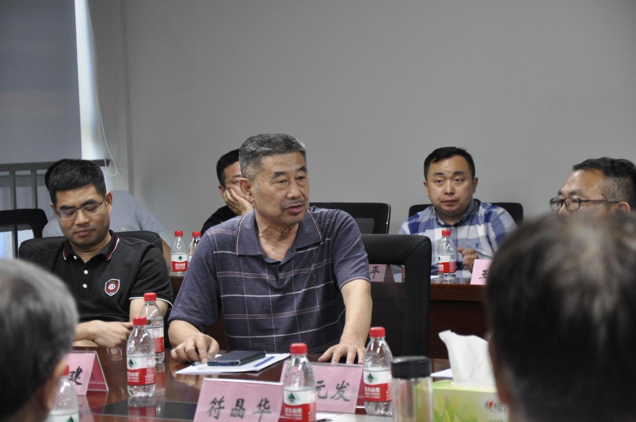 3868la天河总站(集团)股份有限公司 - Make It Possible