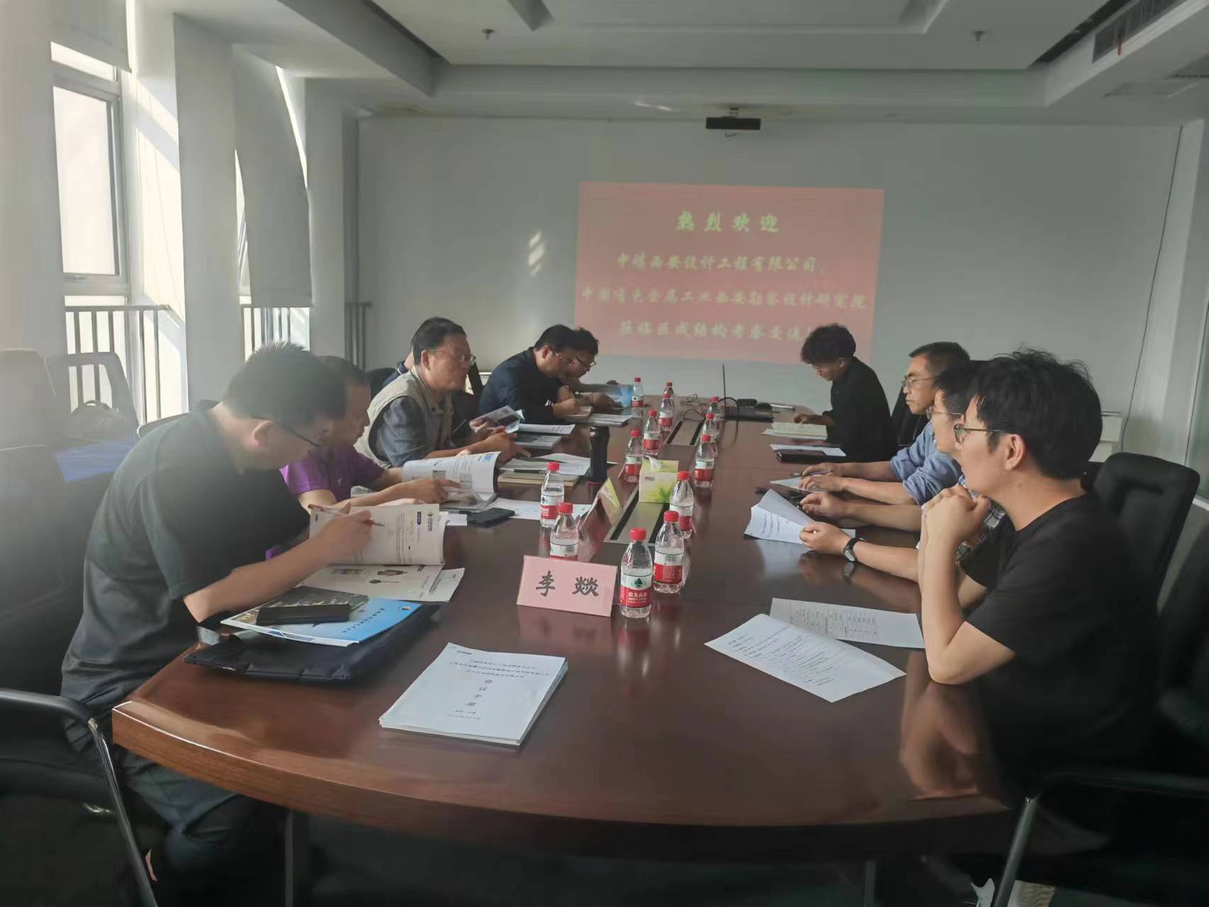 3868la天河总站(集团)股份有限公司 - Make It Possible