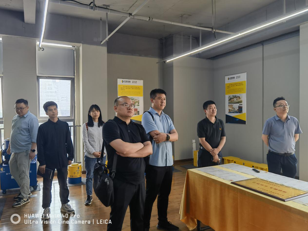 3868la天河总站(集团)股份有限公司 - Make It Possible