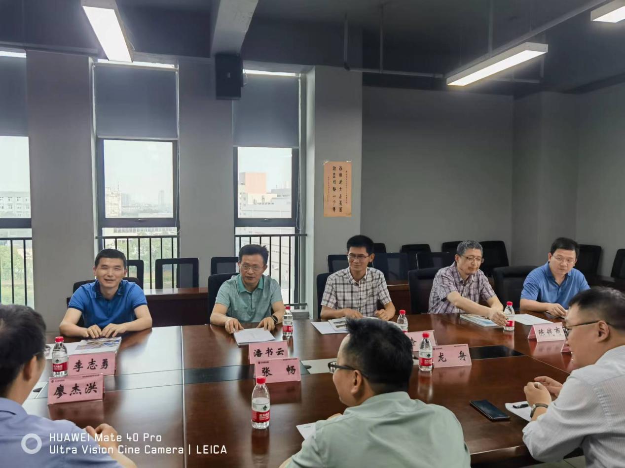 3868la天河总站(集团)股份有限公司 - Make It Possible