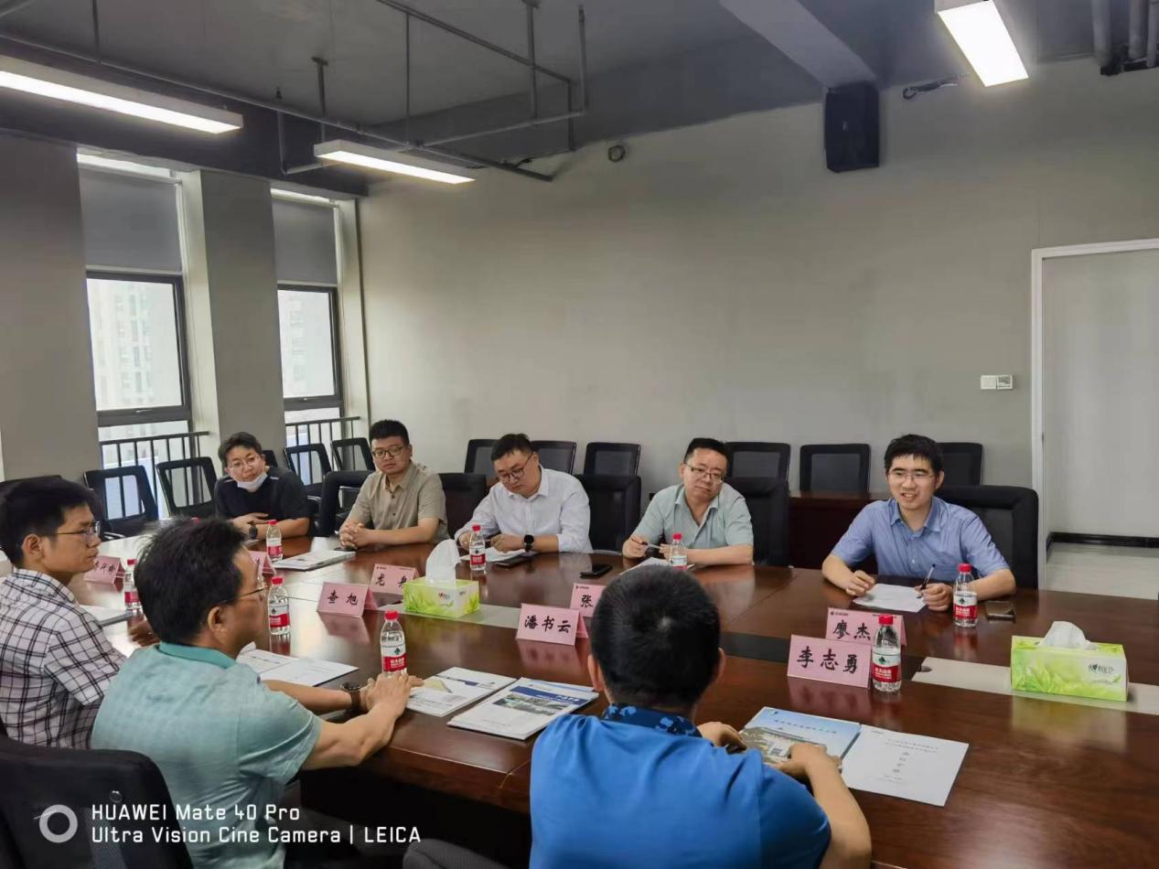 3868la天河总站(集团)股份有限公司 - Make It Possible