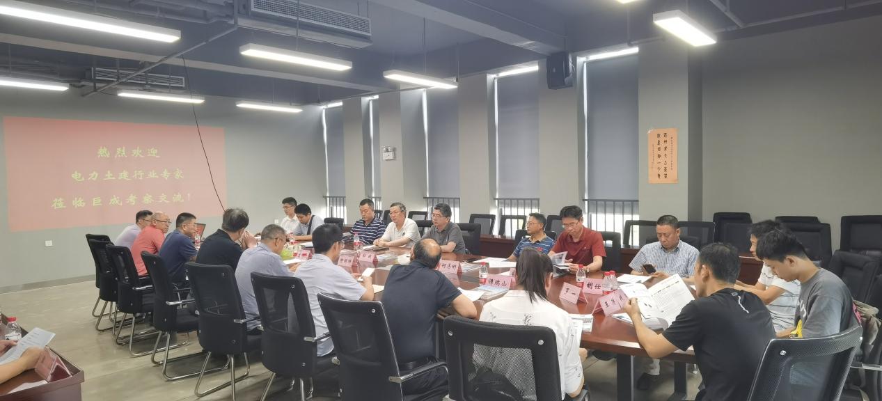 3868la天河总站(集团)股份有限公司 - Make It Possible