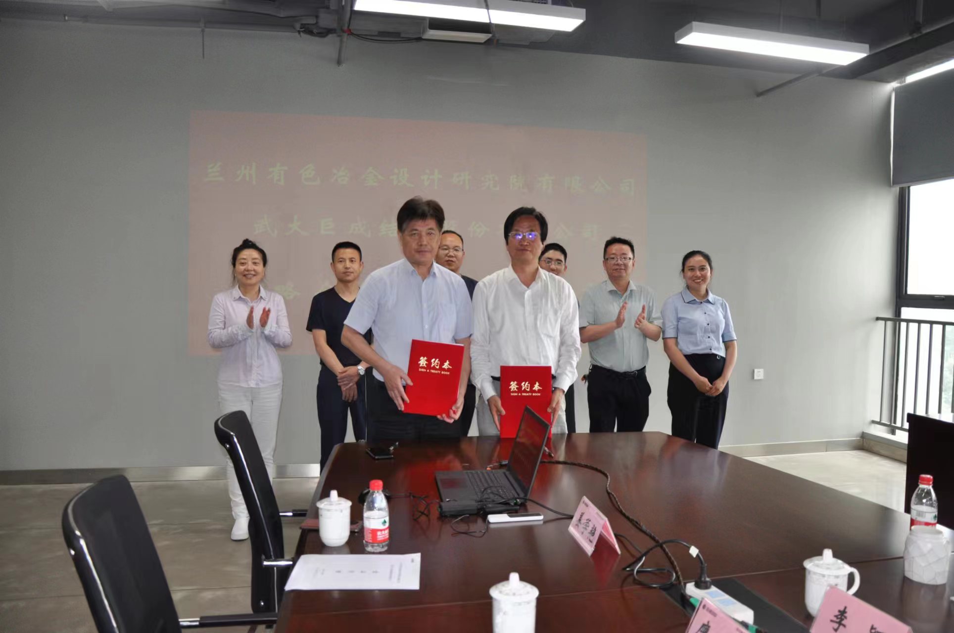 3868la天河总站(集团)股份有限公司 - Make It Possible