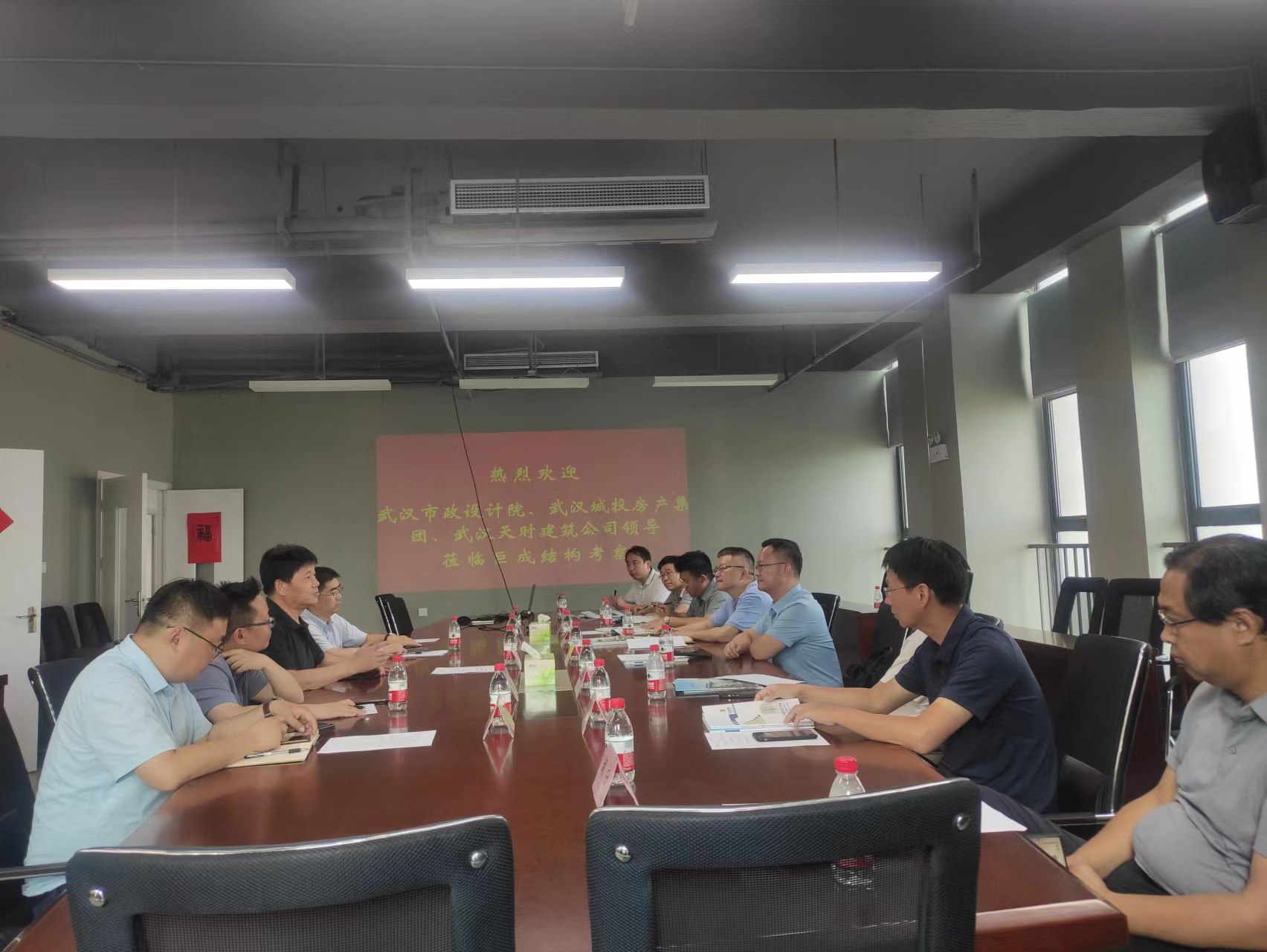 3868la天河总站(集团)股份有限公司 - Make It Possible