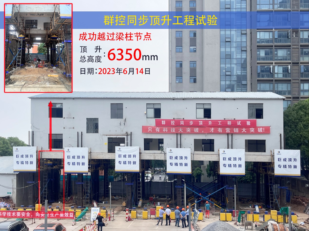 3868la天河总站(集团)股份有限公司 - Make It Possible