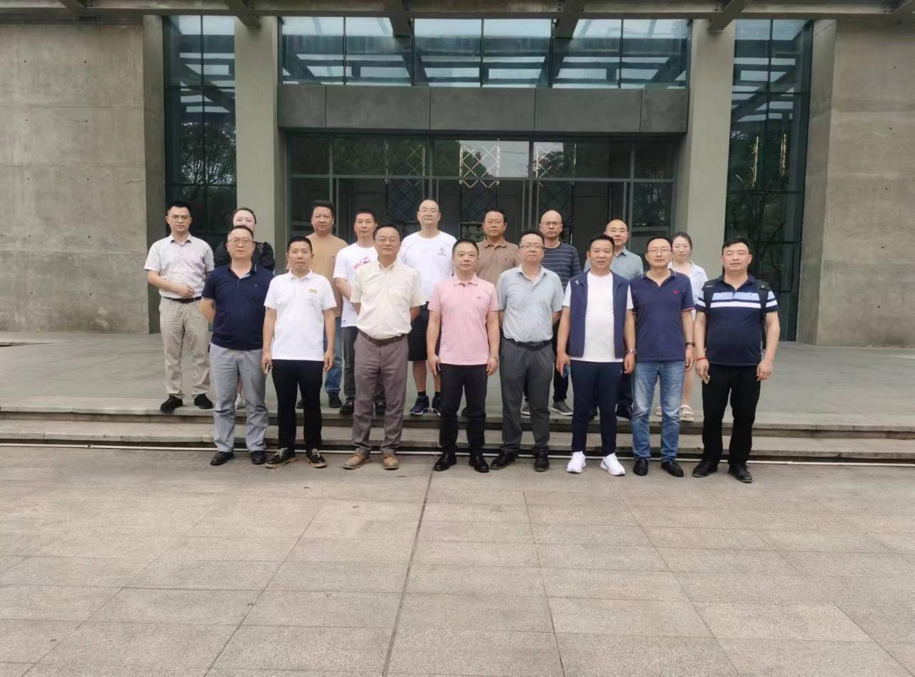 3868la天河总站(集团)股份有限公司 - Make It Possible