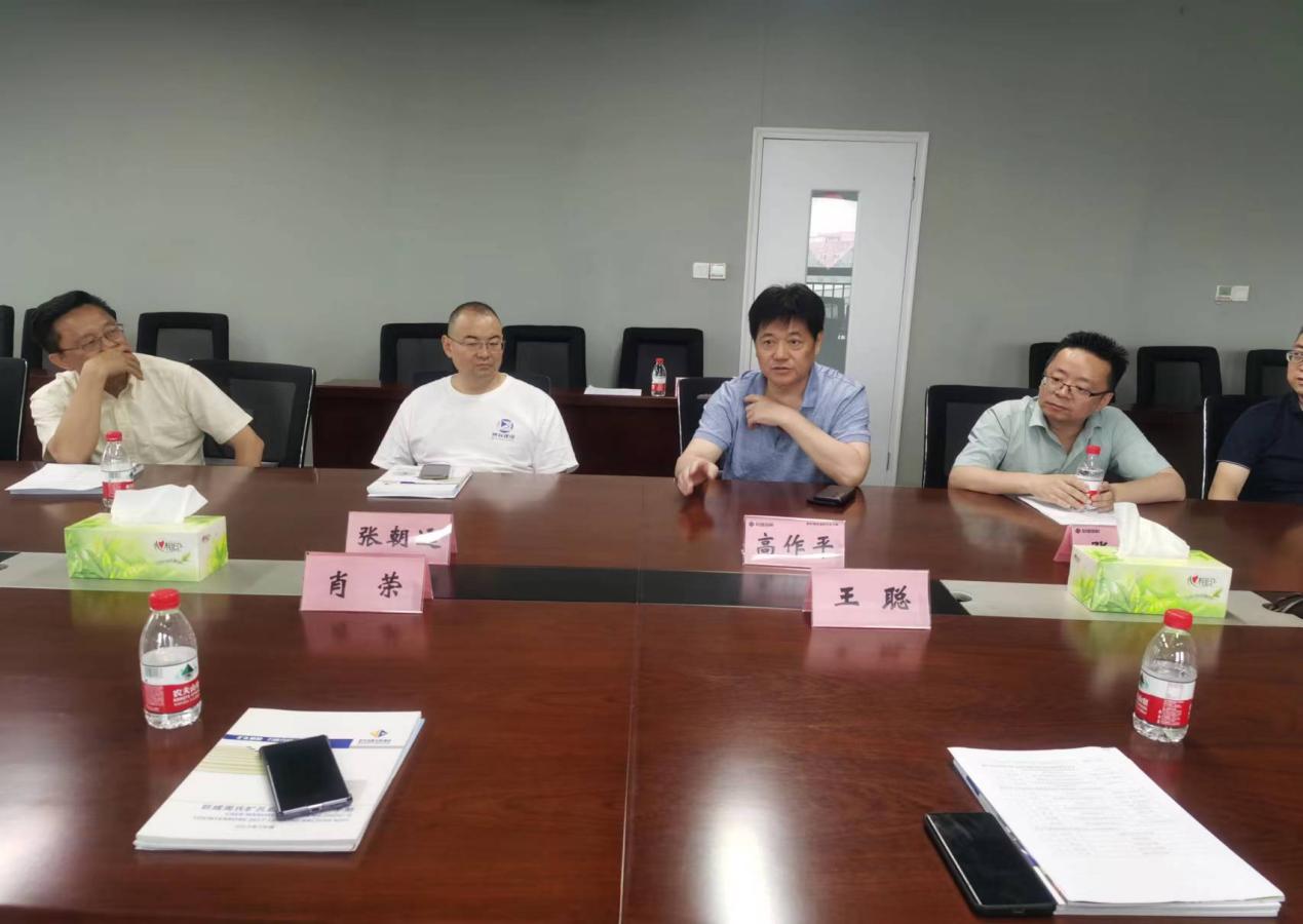 3868la天河总站(集团)股份有限公司 - Make It Possible