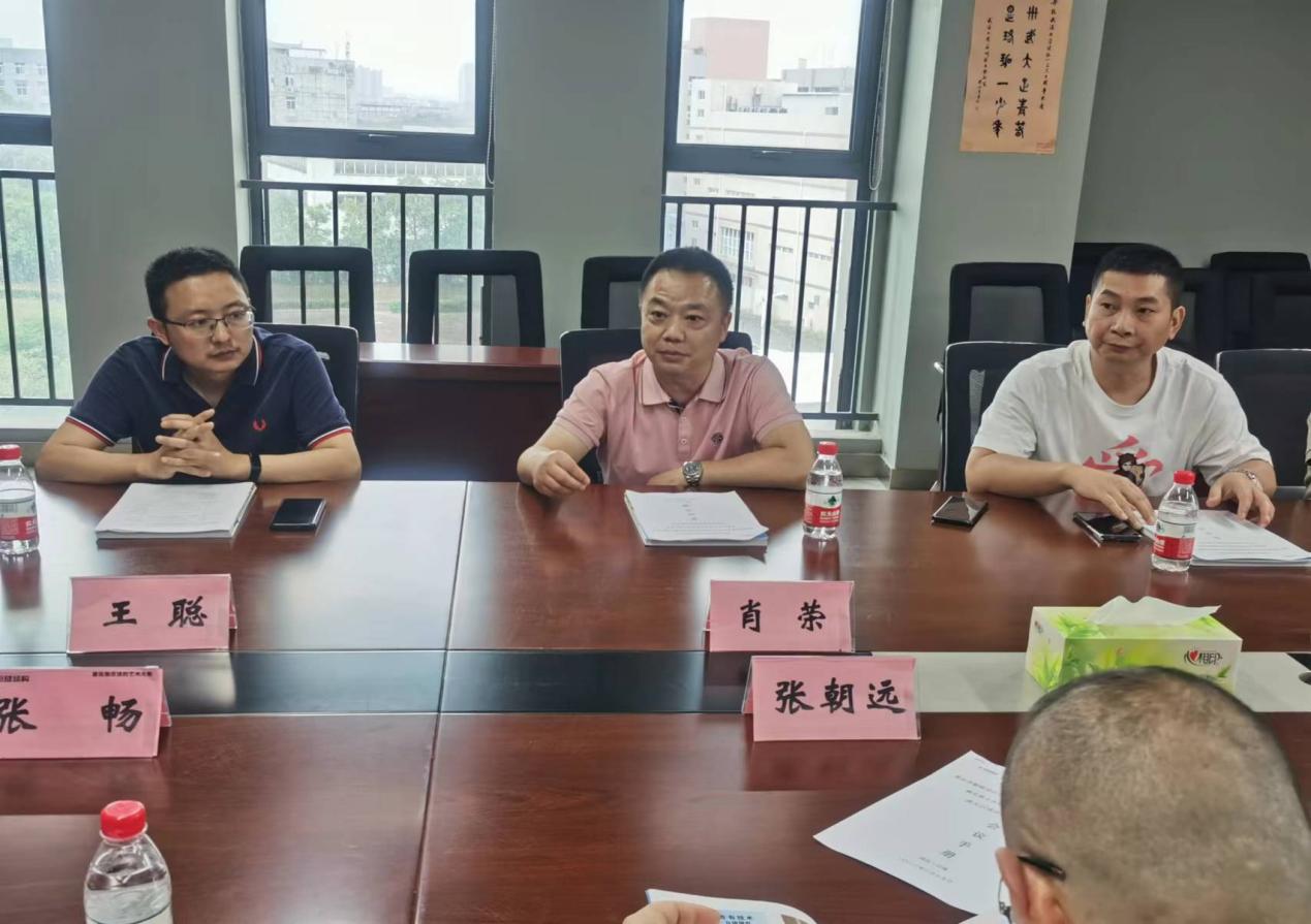 3868la天河总站(集团)股份有限公司 - Make It Possible