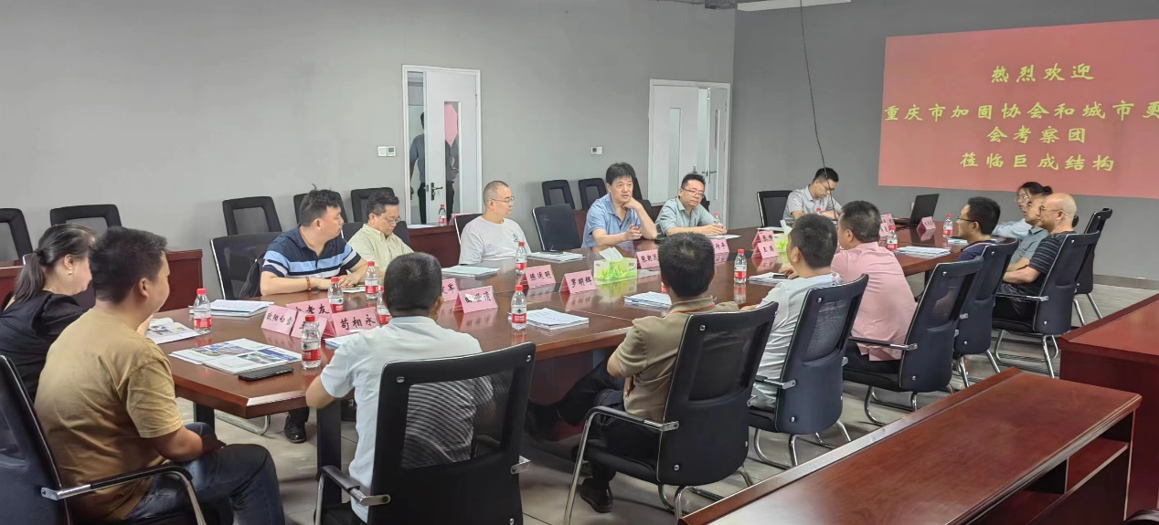 3868la天河总站(集团)股份有限公司 - Make It Possible