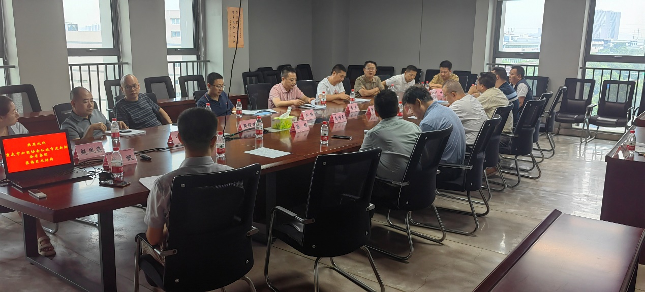 3868la天河总站(集团)股份有限公司 - Make It Possible