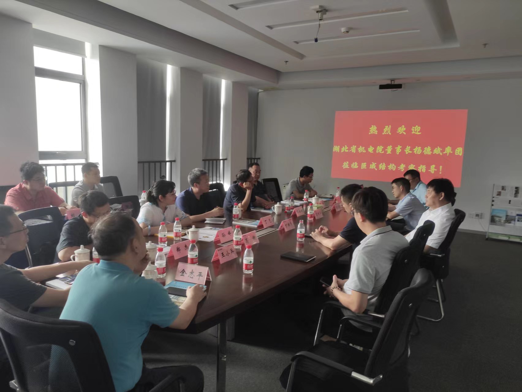 3868la天河总站(集团)股份有限公司 - Make It Possible