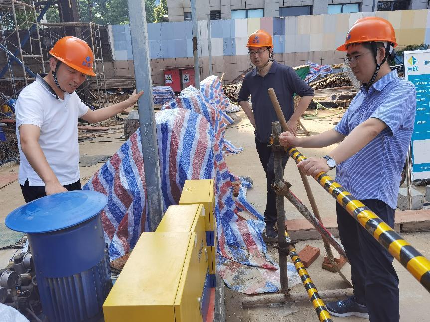 3868la天河总站(集团)股份有限公司 - Make It Possible