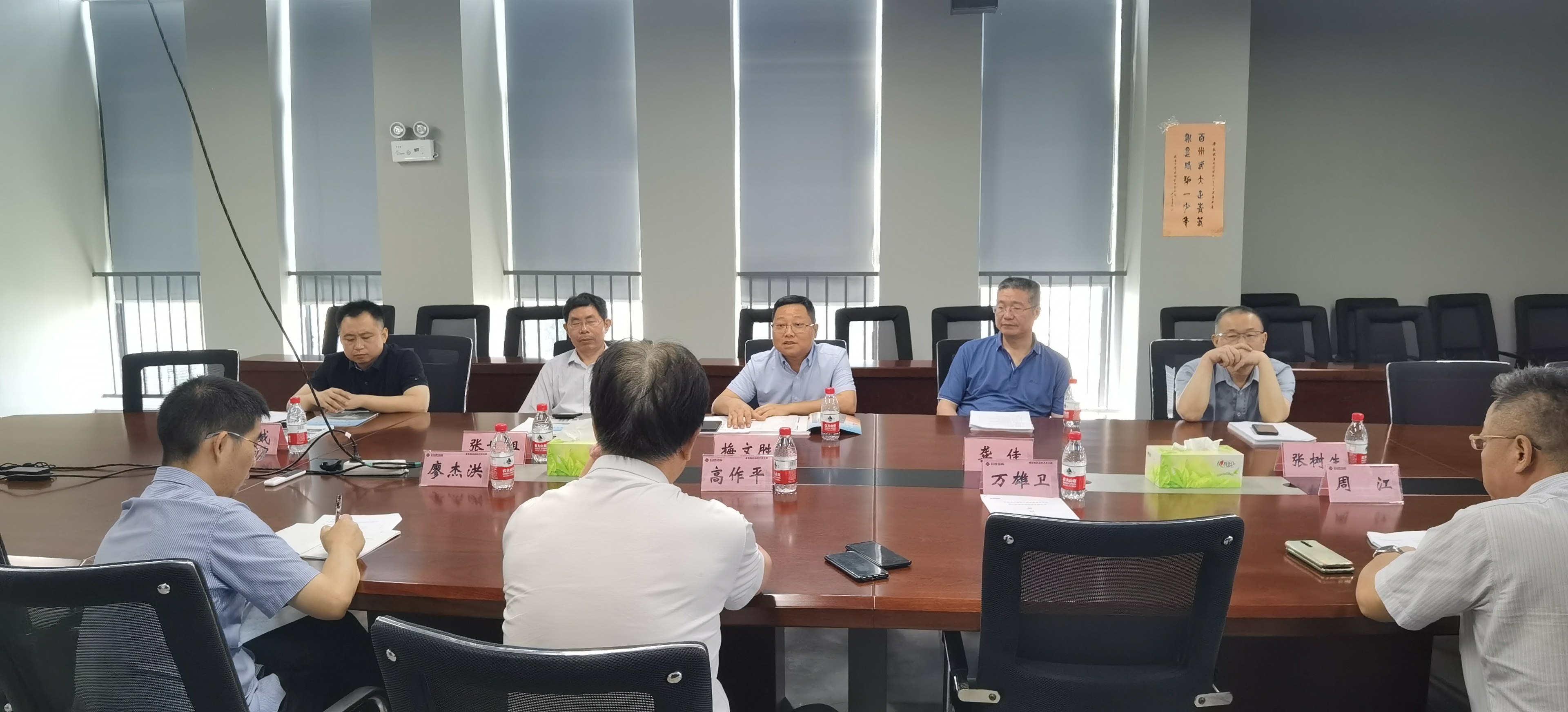 3868la天河总站(集团)股份有限公司 - Make It Possible