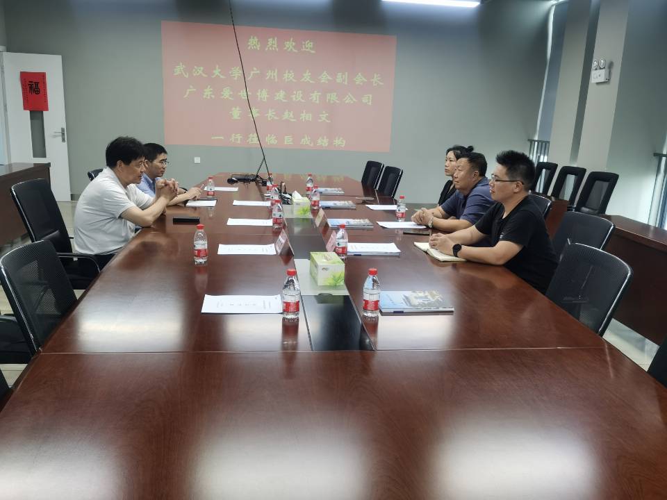 3868la天河总站(集团)股份有限公司 - Make It Possible