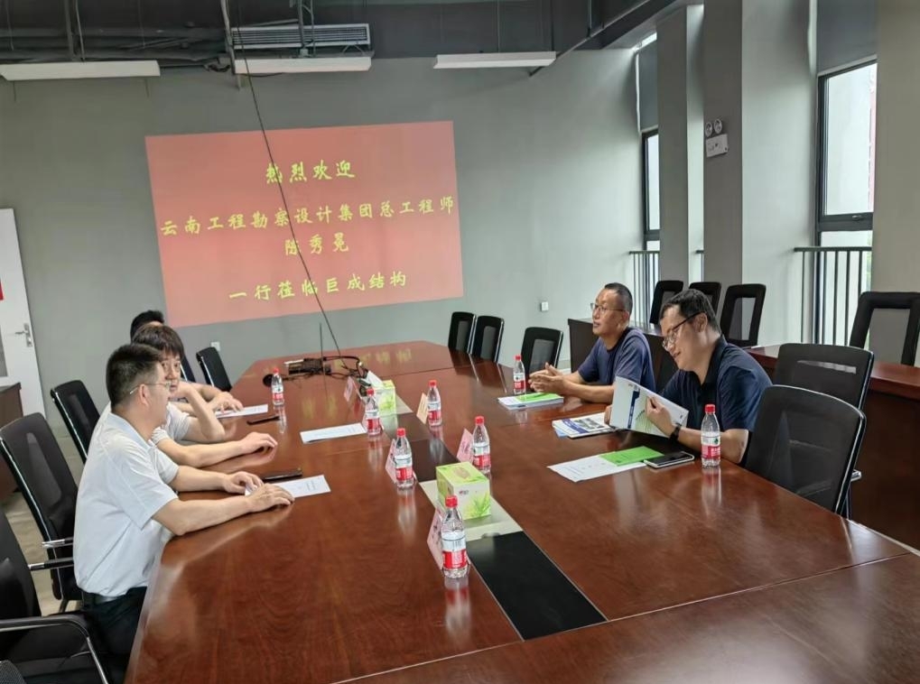 3868la天河总站(集团)股份有限公司 - Make It Possible