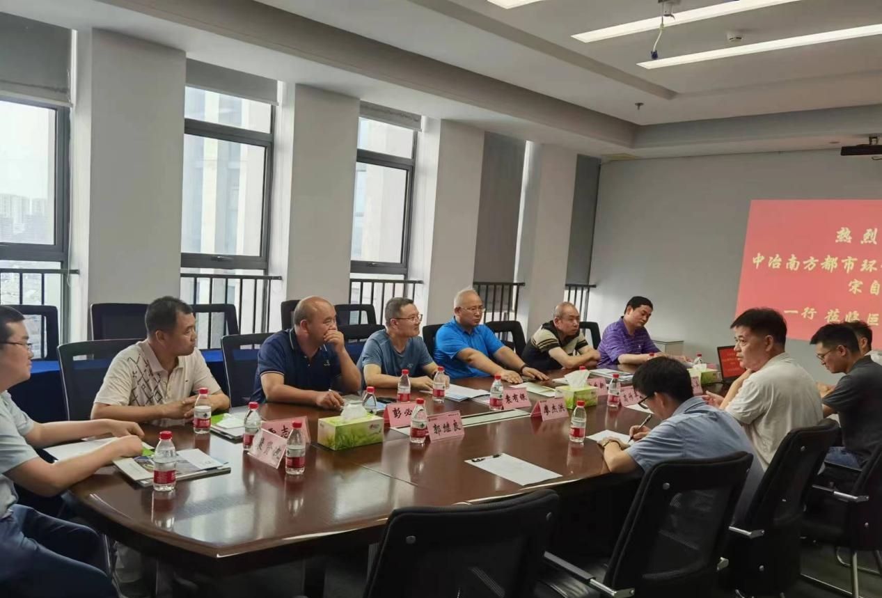 3868la天河总站(集团)股份有限公司 - Make It Possible