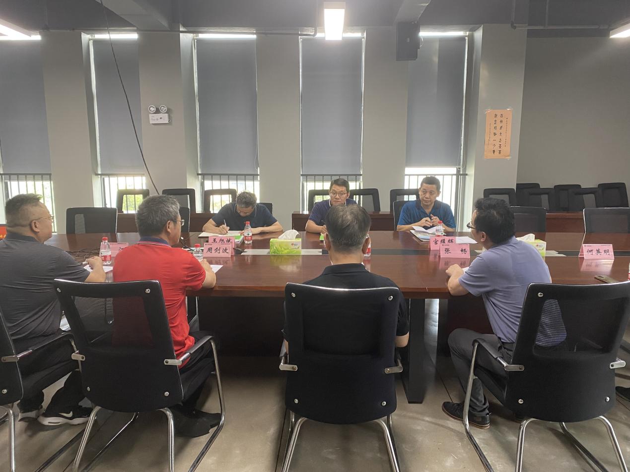 3868la天河总站(集团)股份有限公司 - Make It Possible