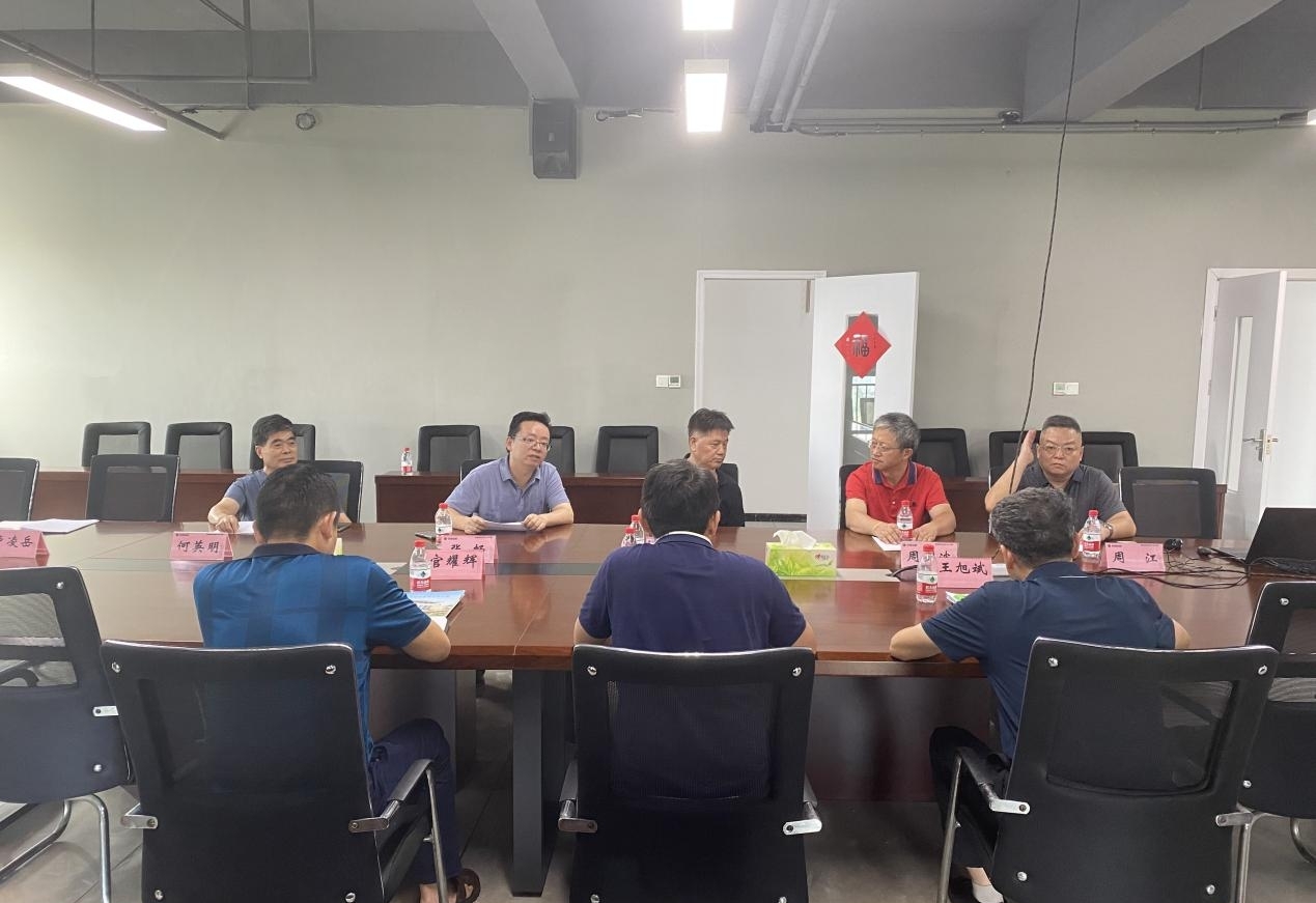 3868la天河总站(集团)股份有限公司 - Make It Possible