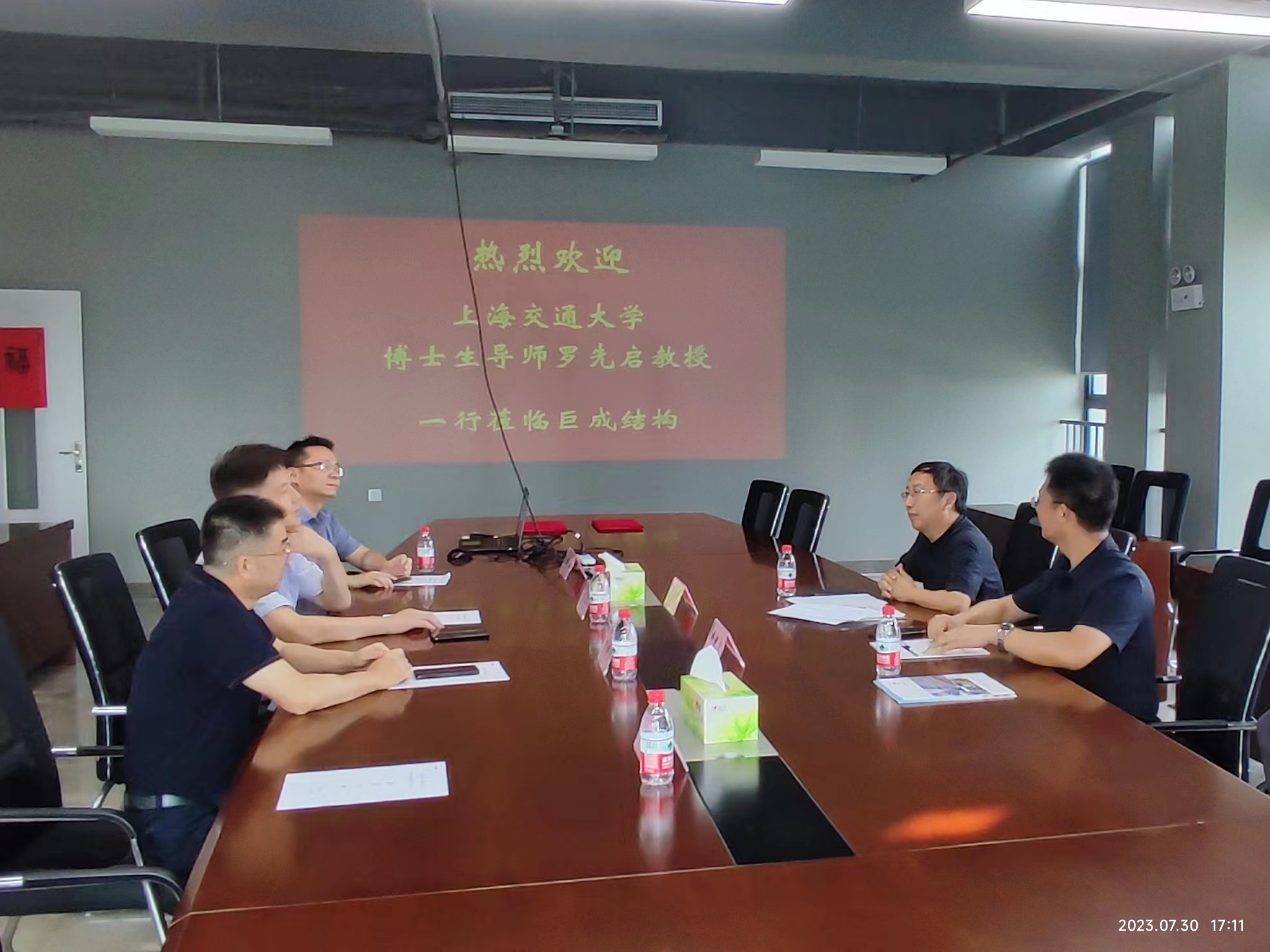 3868la天河总站(集团)股份有限公司 - Make It Possible