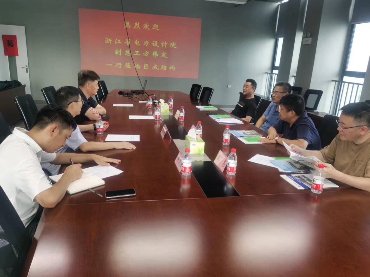 3868la天河总站(集团)股份有限公司 - Make It Possible