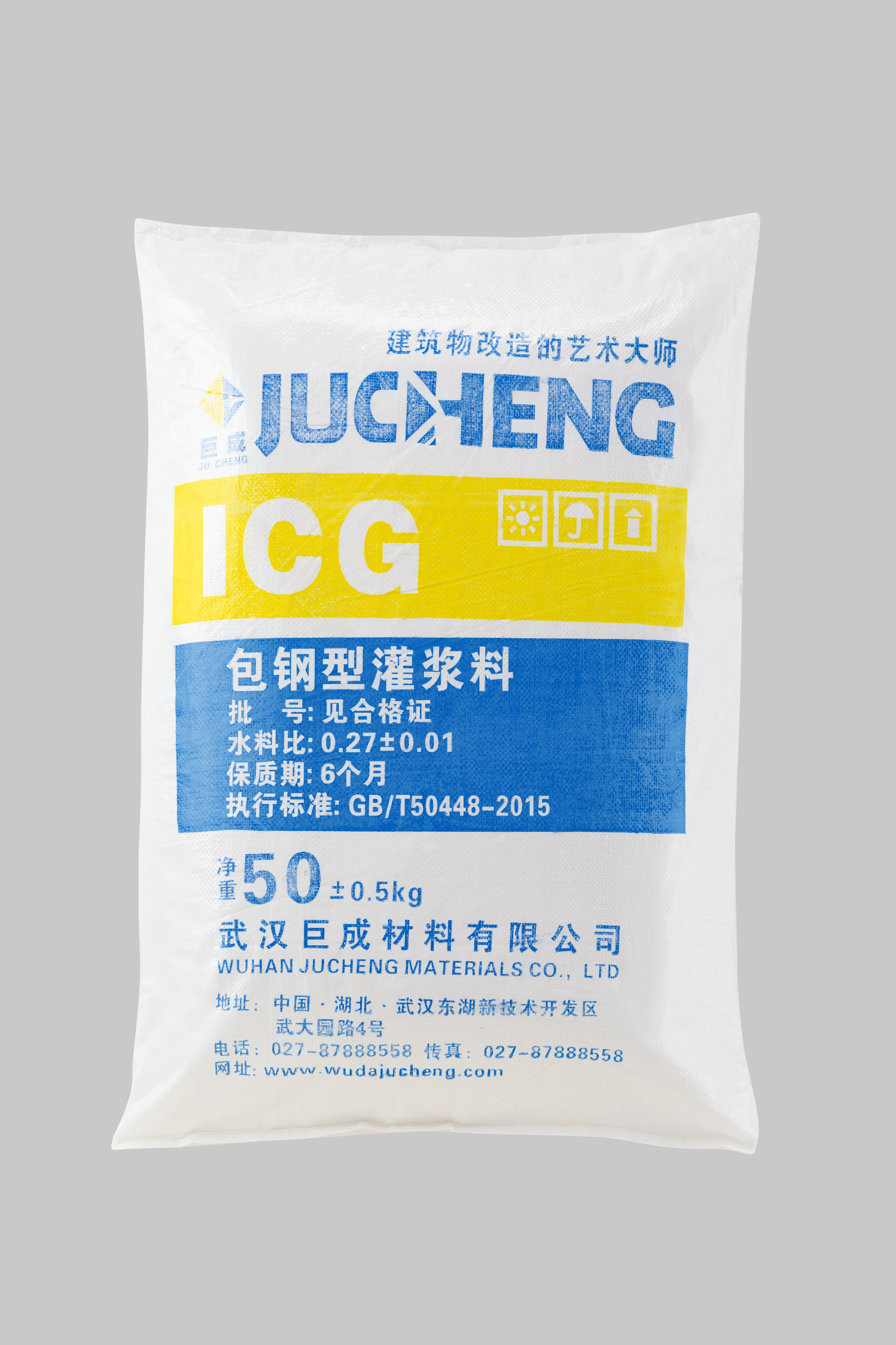 3868la天河总站(集团)股份有限公司 - Make It Possible