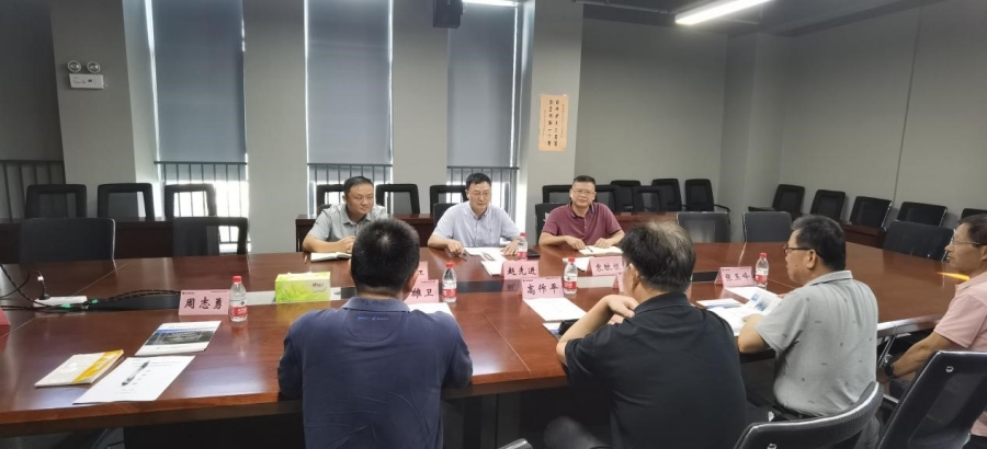 3868la天河总站(集团)股份有限公司 - Make It Possible