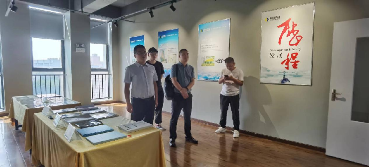 3868la天河总站(集团)股份有限公司 - Make It Possible