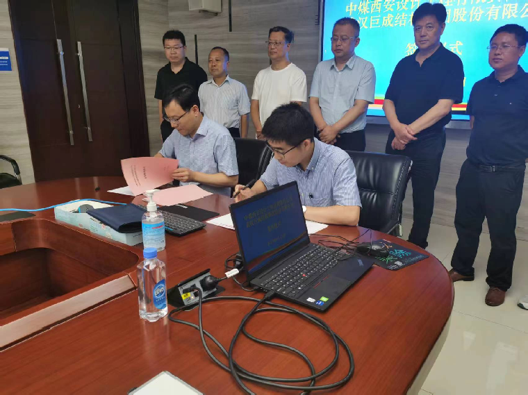 3868la天河总站(集团)股份有限公司 - Make It Possible