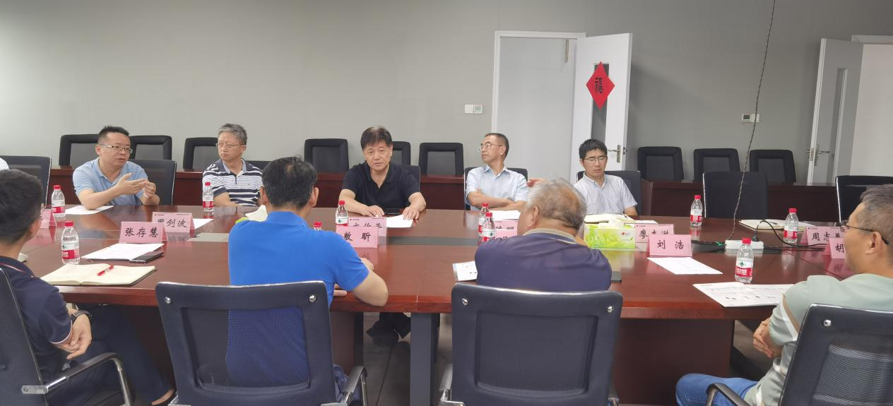 3868la天河总站(集团)股份有限公司 - Make It Possible