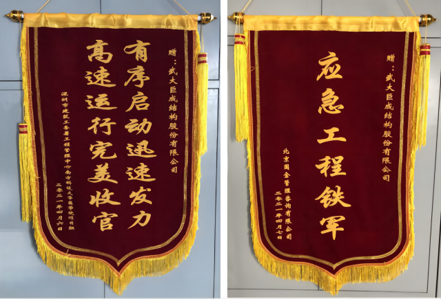 3868la天河总站(集团)股份有限公司 - Make It Possible