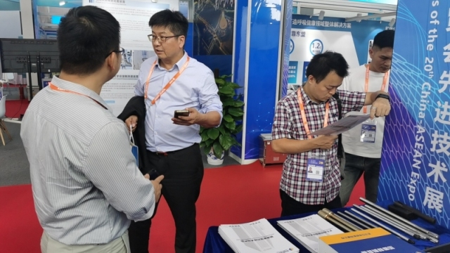 3868la天河总站(集团)股份有限公司 - Make It Possible