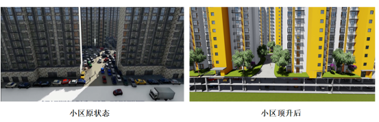 3868la天河总站(集团)股份有限公司 - Make It Possible