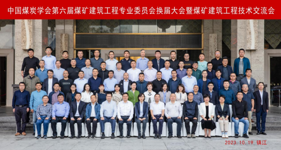 3868la天河总站(集团)股份有限公司 - Make It Possible