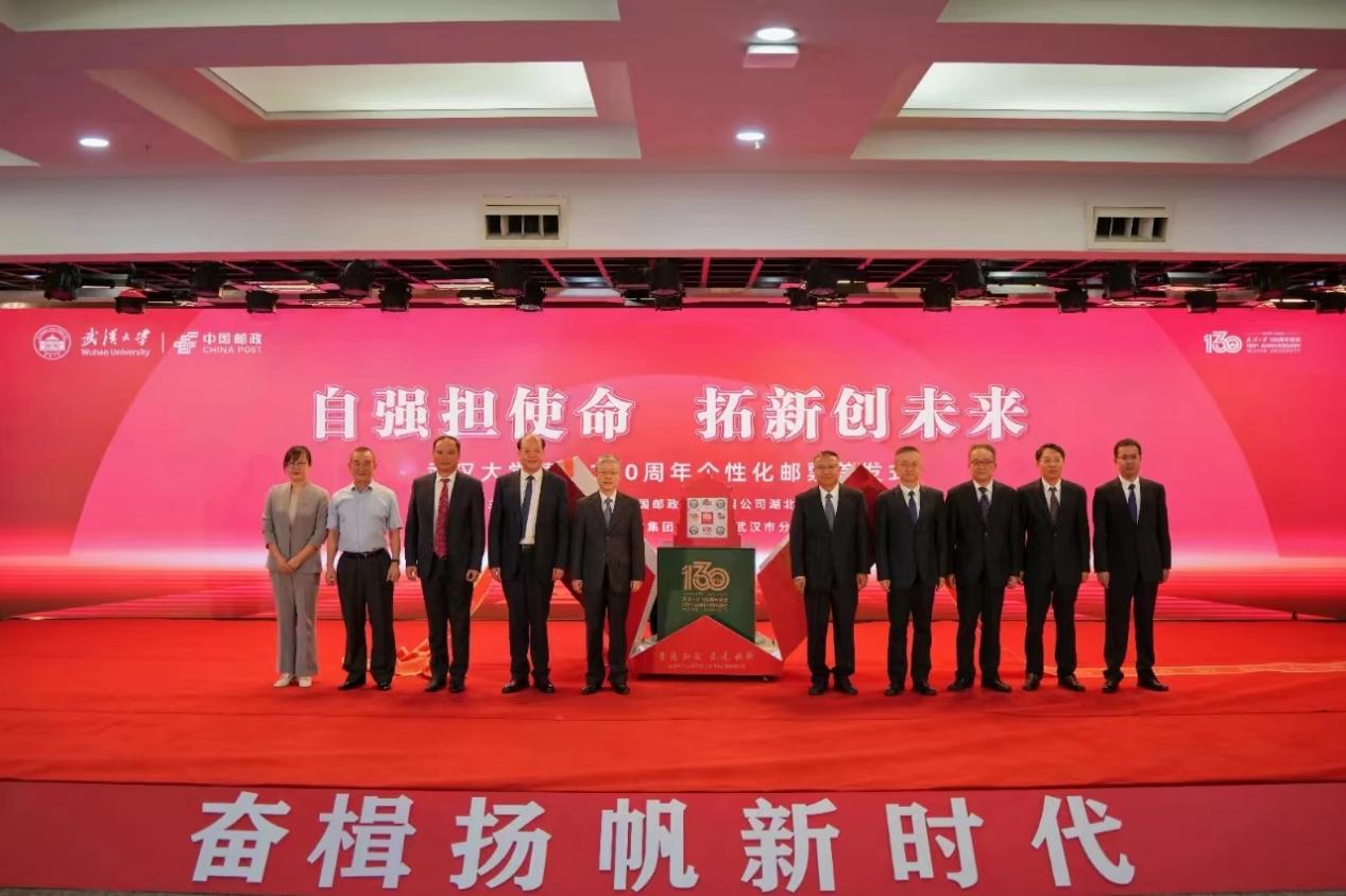 3868la天河总站(集团)股份有限公司 - Make It Possible