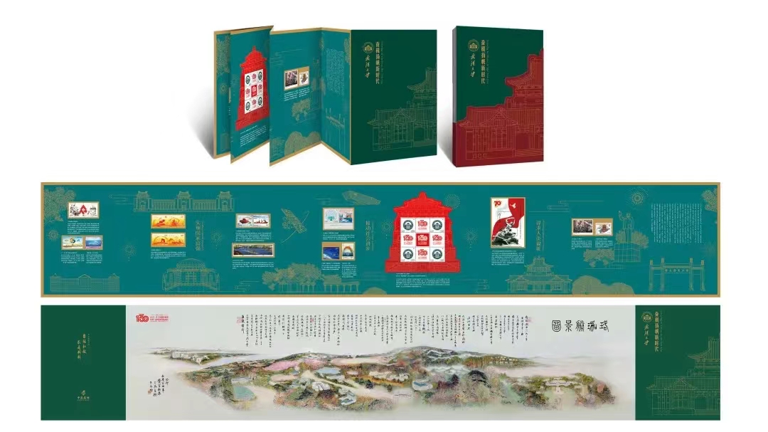 3868la天河总站(集团)股份有限公司 - Make It Possible