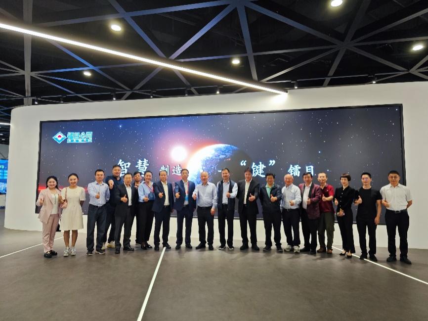 3868la天河总站(集团)股份有限公司 - Make It Possible