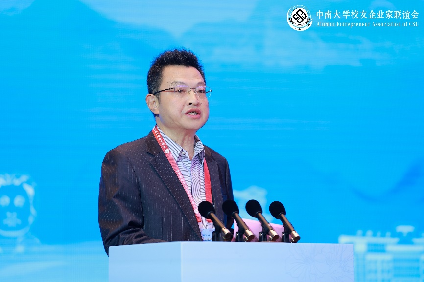 3868la天河总站(集团)股份有限公司 - Make It Possible