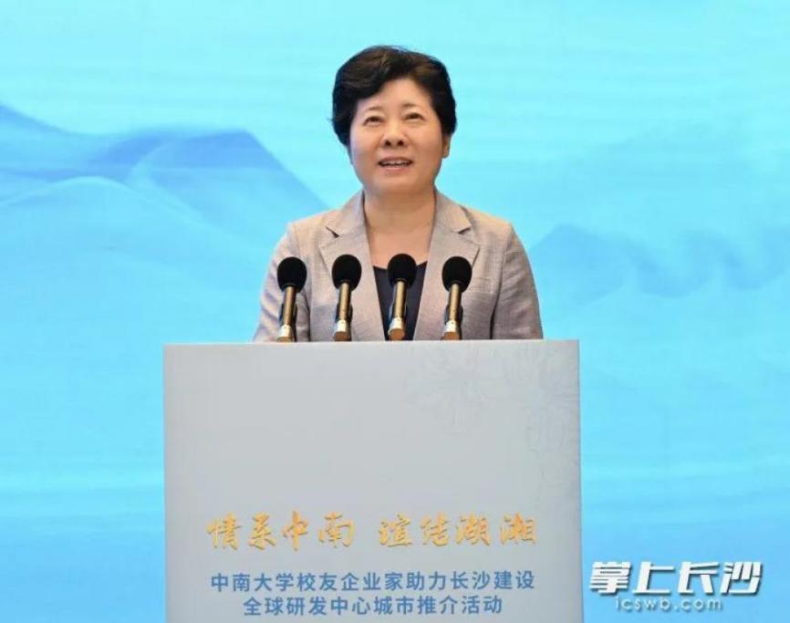 3868la天河总站(集团)股份有限公司 - Make It Possible