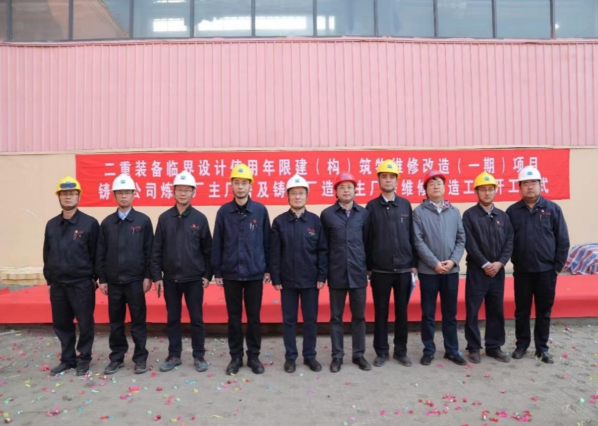 3868la天河总站(集团)股份有限公司 - Make It Possible