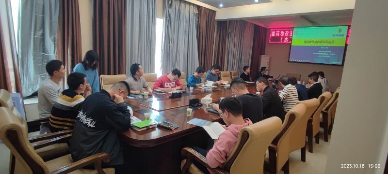 3868la天河总站(集团)股份有限公司 - Make It Possible