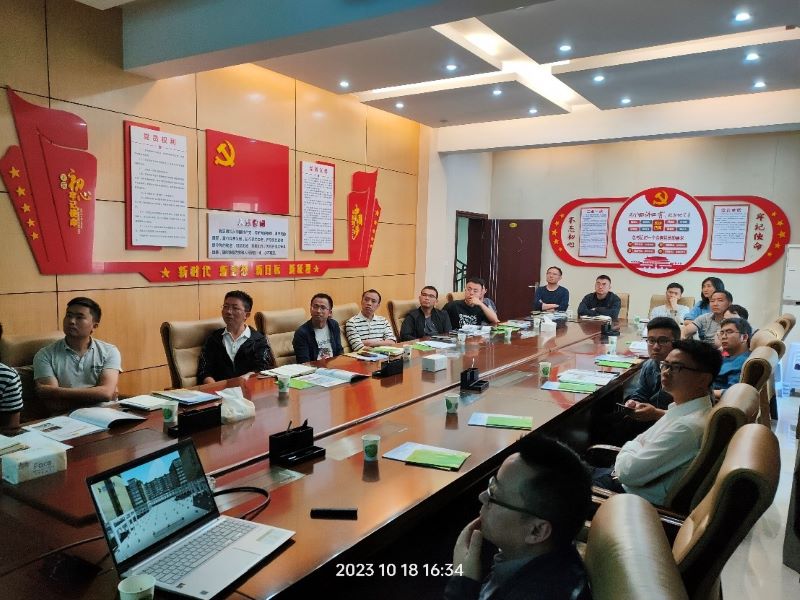 3868la天河总站(集团)股份有限公司 - Make It Possible