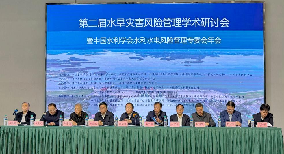 3868la天河总站(集团)股份有限公司 - Make It Possible