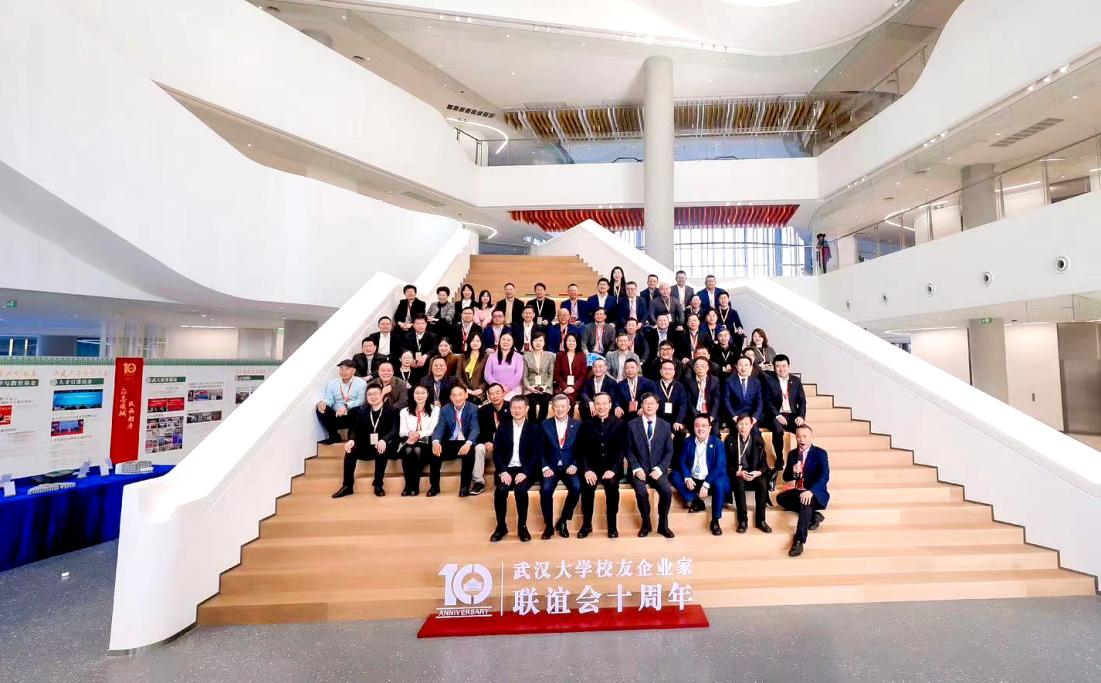 3868la天河总站(集团)股份有限公司 - Make It Possible