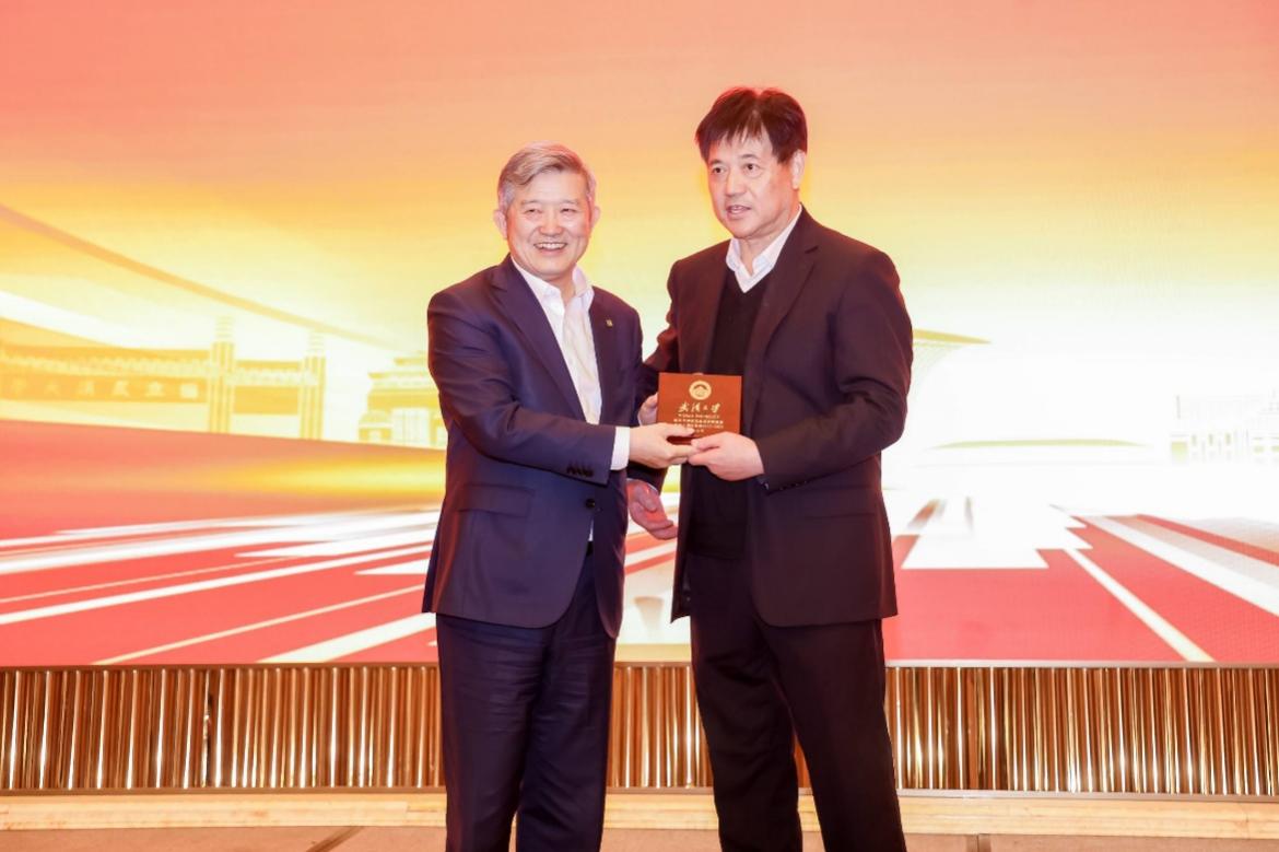 3868la天河总站(集团)股份有限公司 - Make It Possible