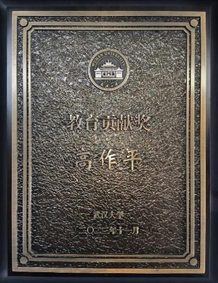 3868la天河总站(集团)股份有限公司 - Make It Possible