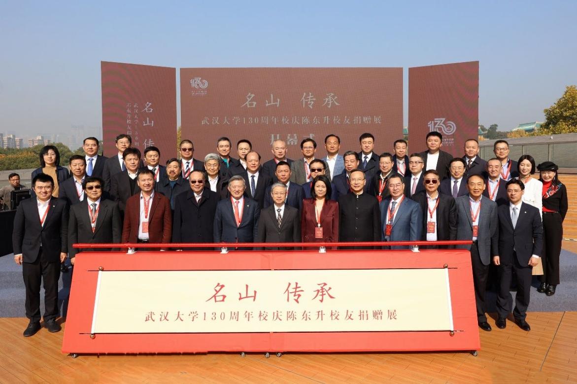 3868la天河总站(集团)股份有限公司 - Make It Possible