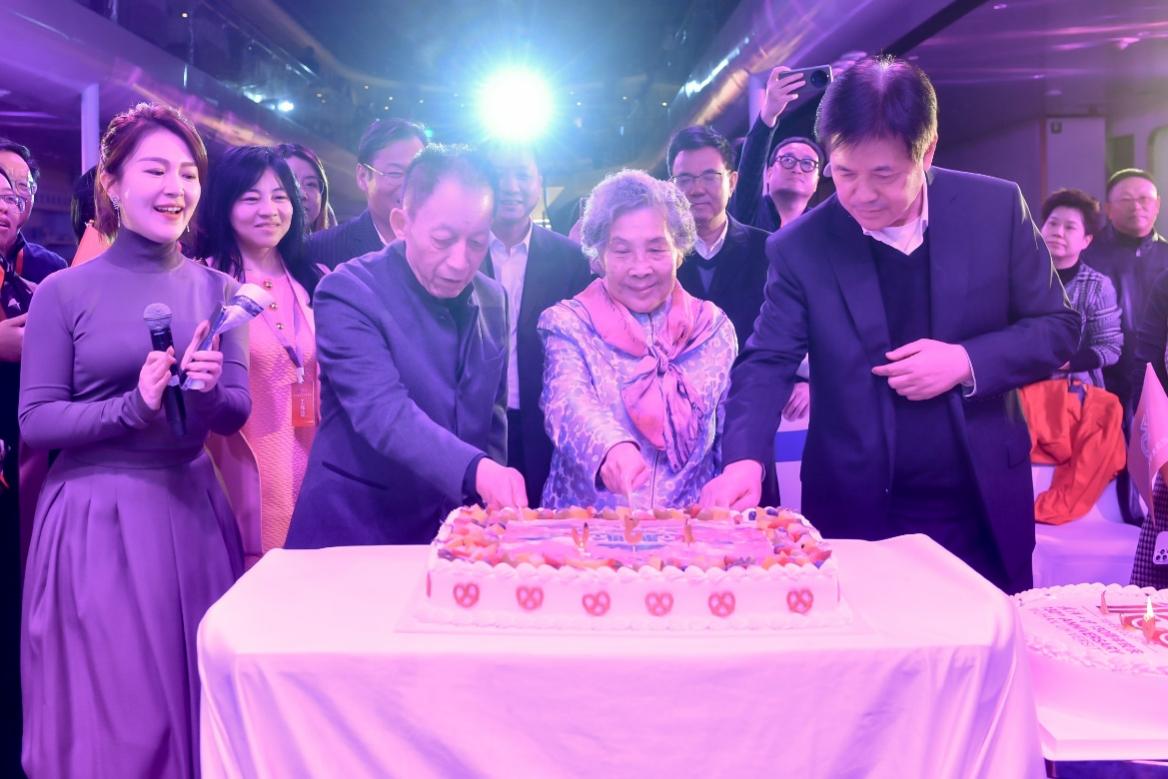 3868la天河总站(集团)股份有限公司 - Make It Possible